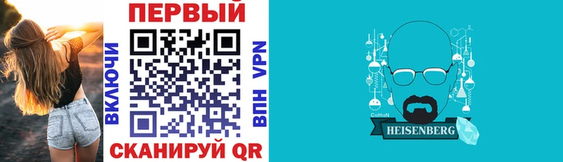 mega зеркало  Гусиноозёрск  Амфетамин VHQ 