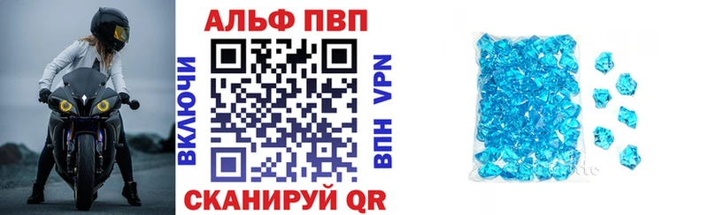 Alfa_PVP СК КРИС Гусиноозёрск