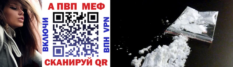 APVP VHQ  Гусиноозёрск 