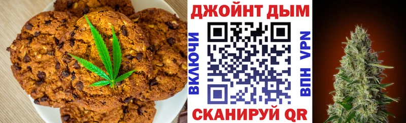 Еда ТГК конопля  Гусиноозёрск 