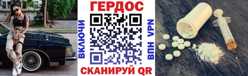 кракен вход  Гусиноозёрск  Героин афганец 