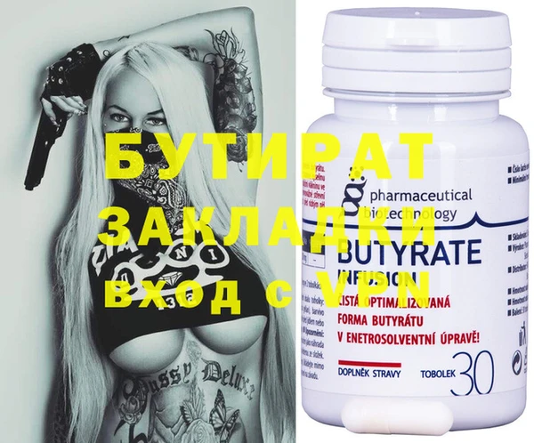 мет Абдулино