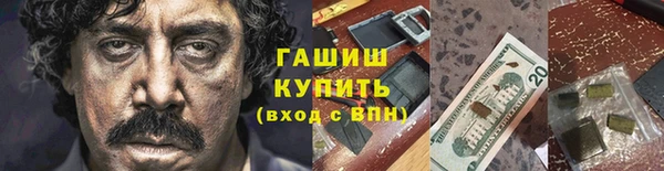 мяу мяу кристалл Осинники