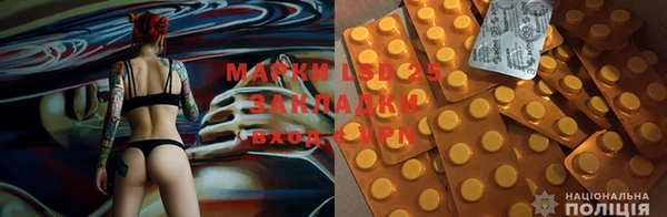 молекула духа Остров