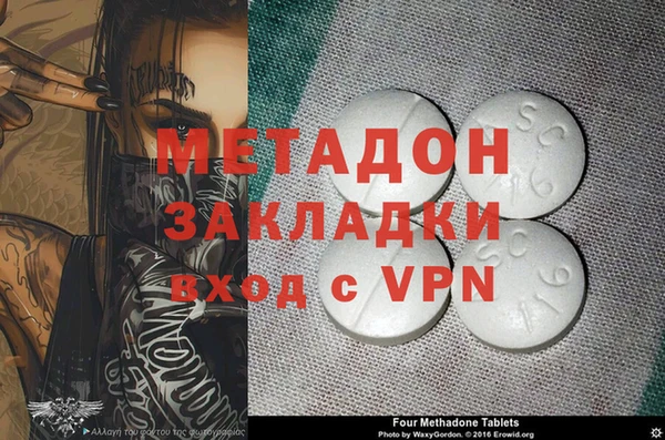 молекула духа Остров