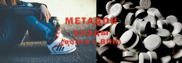 альфа пвп VHQ Абинск