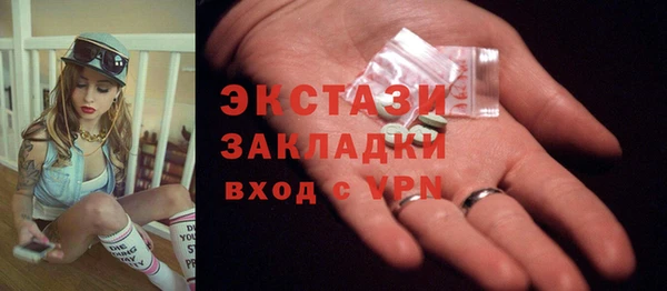 альфа пвп VHQ Абинск