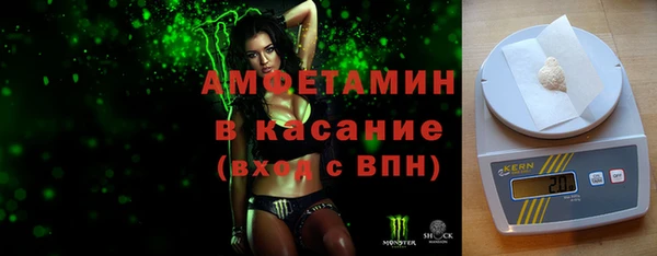 мет Абдулино