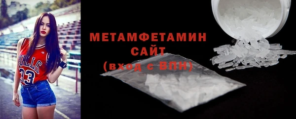 мет Абдулино