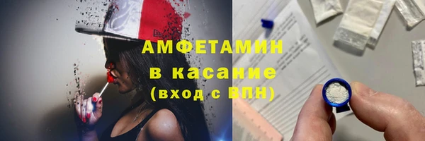 альфа пвп VHQ Абинск