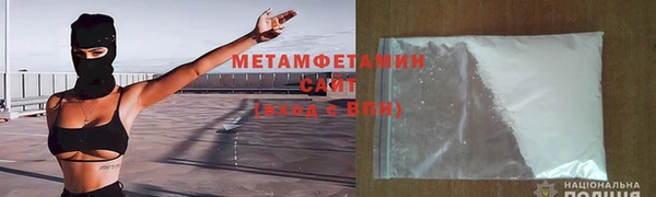 МДМА Осташков
