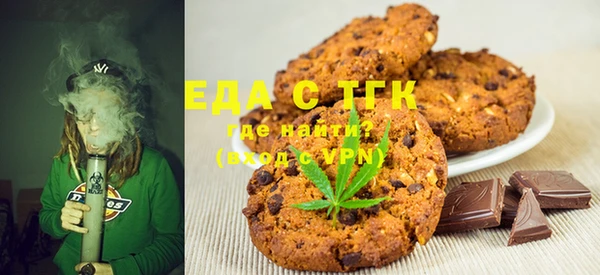 альфа пвп VHQ Абинск