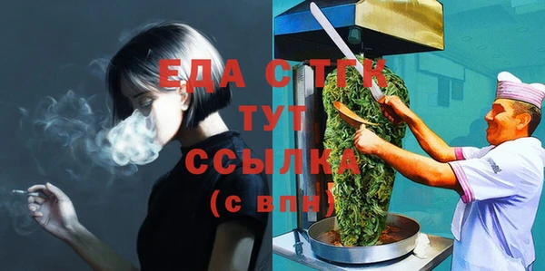 мет Абдулино