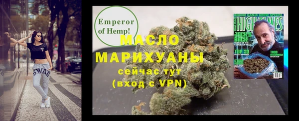 молекула духа Остров