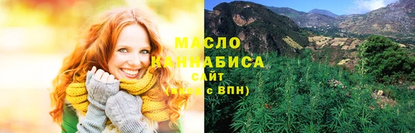 мет Абдулино