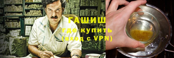 мет Абдулино