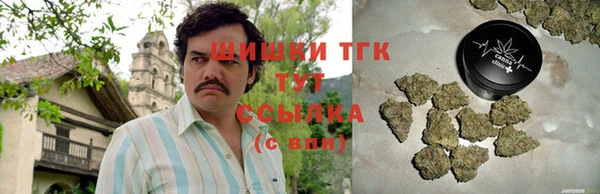 альфа пвп VHQ Абинск