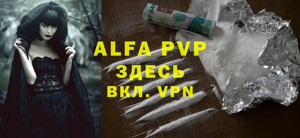 мет Абдулино