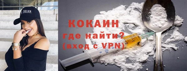 альфа пвп VHQ Абинск