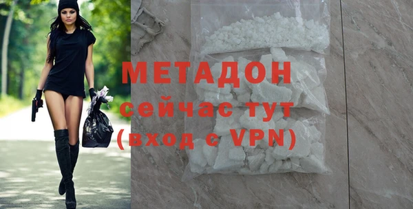 альфа пвп VHQ Абинск