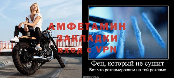 мяу мяу кристалл Осинники