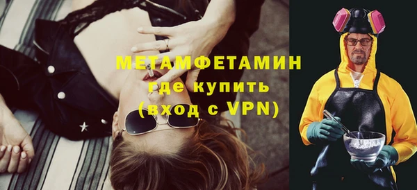 МДМА Осташков