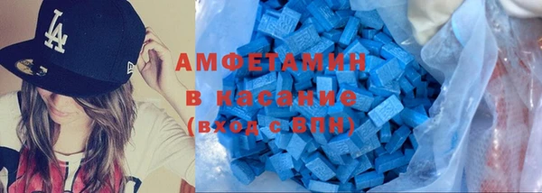 МДМА Осташков