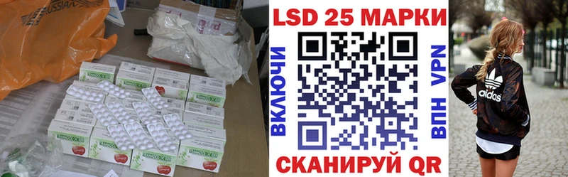 купить наркотики цена  Гусиноозёрск  Лсд 25 экстази ecstasy 