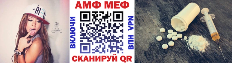 Первитин пудра  Гусиноозёрск 