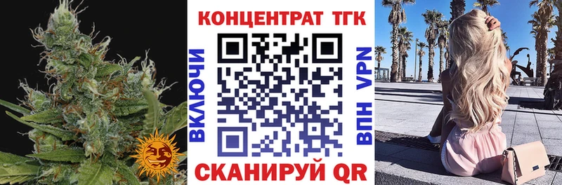 продажа наркотиков  Гусиноозёрск  ТГК Wax 