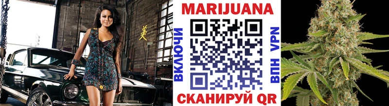 Конопля семена  Гусиноозёрск 